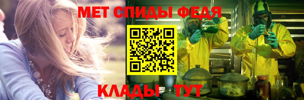 АМФЕТАМИН  АМФ Розовый  Вход с VPN  Орехово-Зуево 