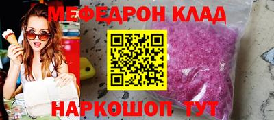 ГАЛЛЮЦИНОГЕННЫЕ ГРИБЫ Татарск