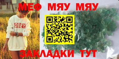 ГАЛЛЮЦИНОГЕННЫЕ ГРИБЫ Татарск