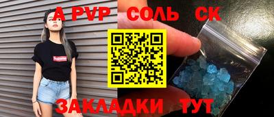 молекула духа Тара