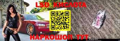 молекула духа Тара