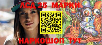 ГАЛЛЮЦИНОГЕННЫЕ ГРИБЫ Татарск