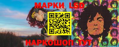 ГАЛЛЮЦИНОГЕННЫЕ ГРИБЫ Татарск