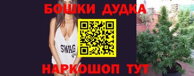 молекула духа Тара