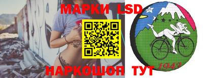 ГАЛЛЮЦИНОГЕННЫЕ ГРИБЫ Татарск