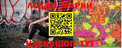 ГАЛЛЮЦИНОГЕННЫЕ ГРИБЫ Татарск