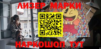 ГАЛЛЮЦИНОГЕННЫЕ ГРИБЫ Татарск