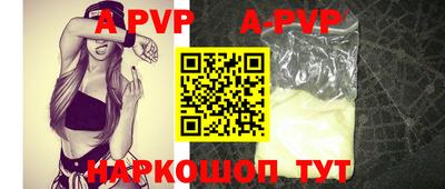 молекула духа Тара
