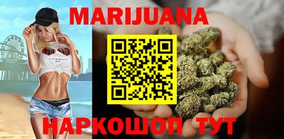 молекула духа Тара
