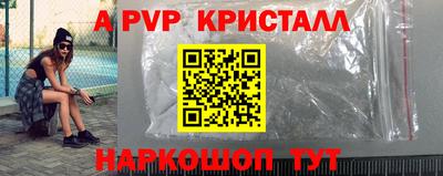 молекула духа Тара