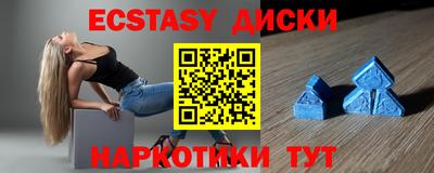 ГАЛЛЮЦИНОГЕННЫЕ ГРИБЫ Татарск