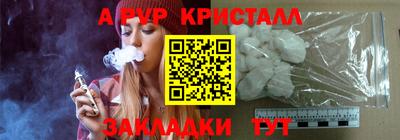 молекула духа Тара