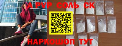 ГАЛЛЮЦИНОГЕННЫЕ ГРИБЫ Татарск
