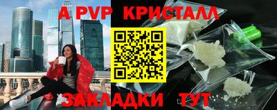 ГАЛЛЮЦИНОГЕННЫЕ ГРИБЫ Татарск