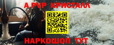 ГАЛЛЮЦИНОГЕННЫЕ ГРИБЫ Татарск
