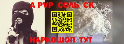 молекула духа Тара