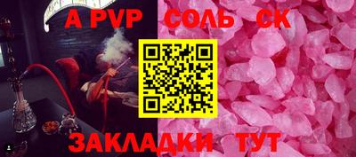молекула духа Тара