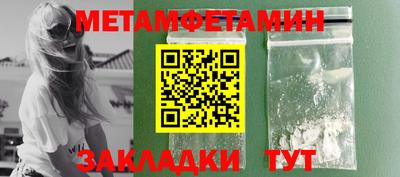 молекула духа Тара
