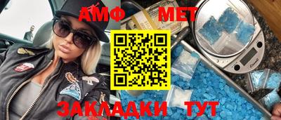 молекула духа Тара