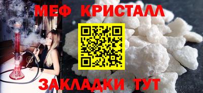 молекула духа Тара