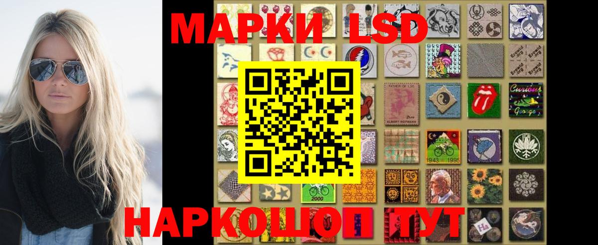 Лсд 25 экстази ecstasy Орехово-Зуево