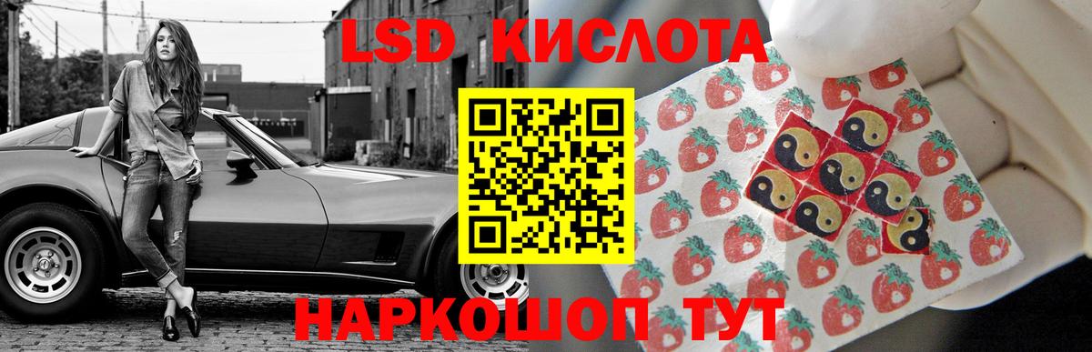 Орехово-Зуево  Кокаин  Вход с VPN  Меф кристаллы 