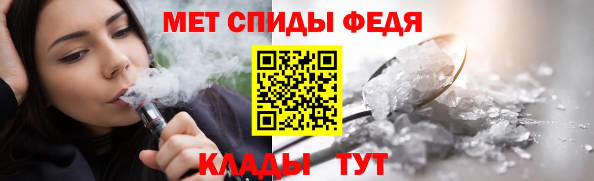 МЕТАМФЕТАМИН пудра Орехово-Зуево