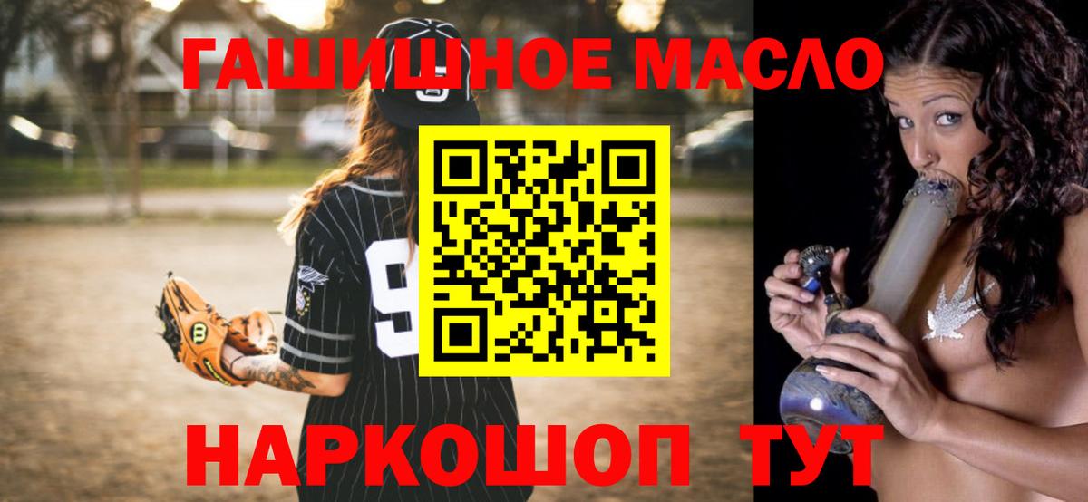 Орехово-Зуево    зеркало  Вход с VPN  ТГК концентрат 