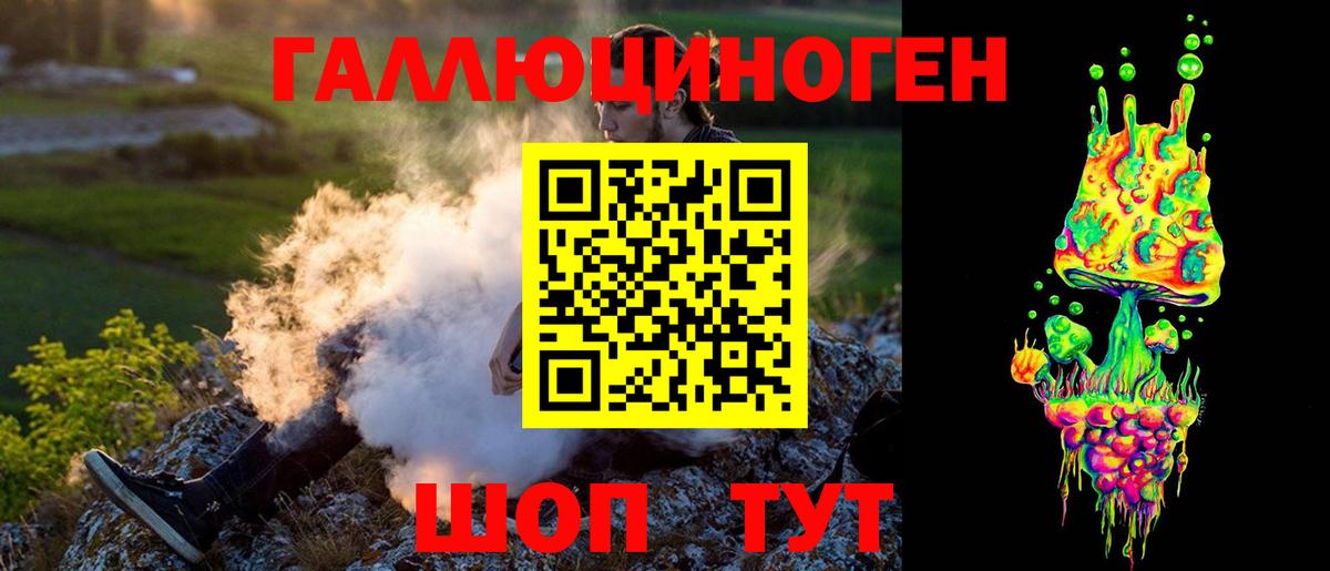 Псилоцибиновые грибы MAGIC MUSHROOMS  Галлюциногенные грибы Cubensis  Вход с VPN  Орехово-Зуево 